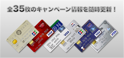 35-credit-cards