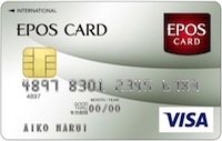 epos-silver