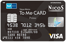 to-me-card-prime