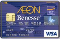 benesse