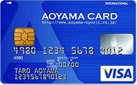 aoyama